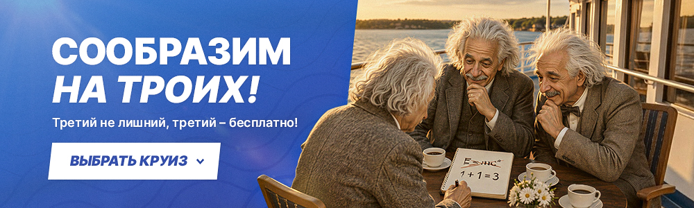 Донинтурфлот, АО